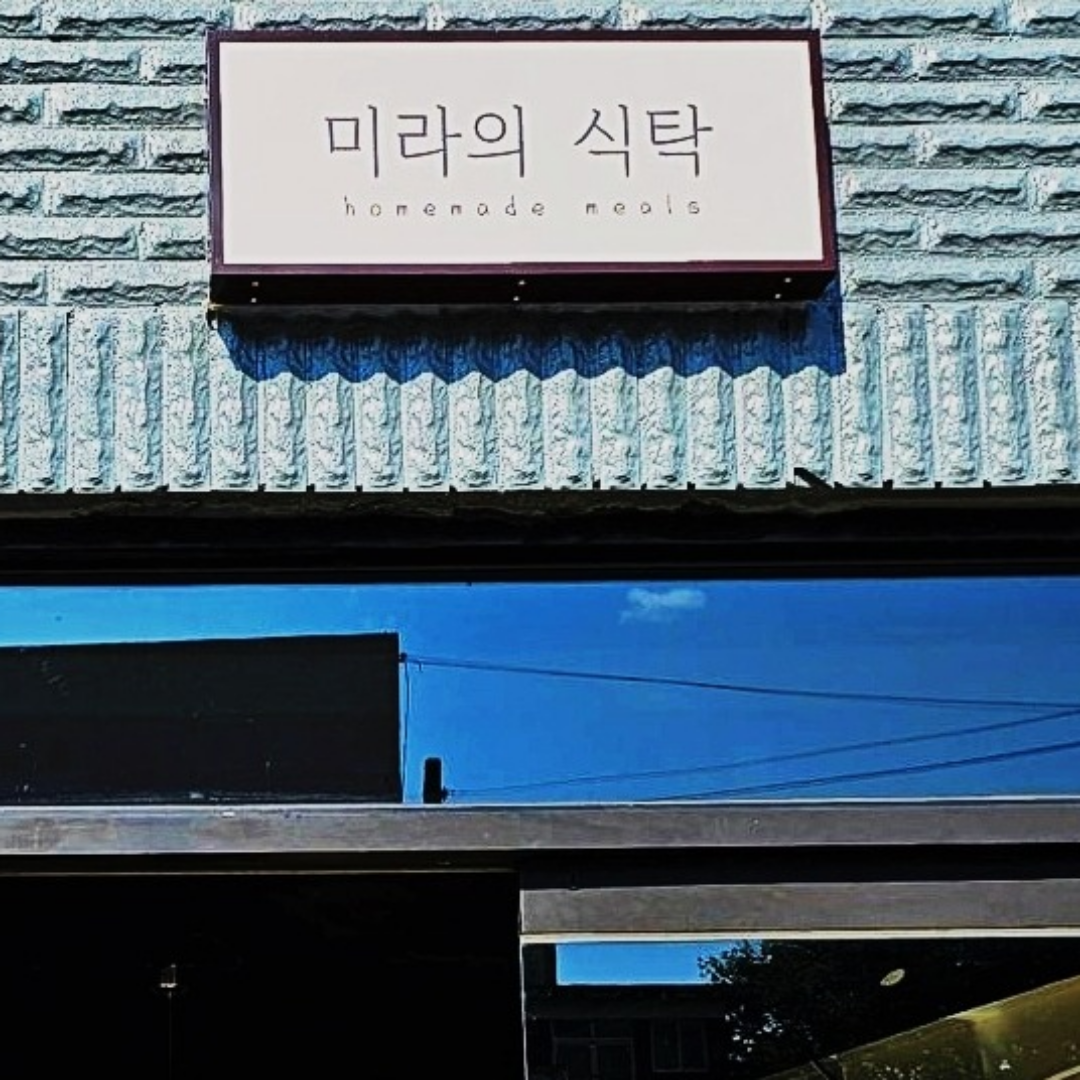 철제 돌출 led 간판 블랙 미니 포인트 실내 실외 외부 내부 매장 작은 소형 갈바