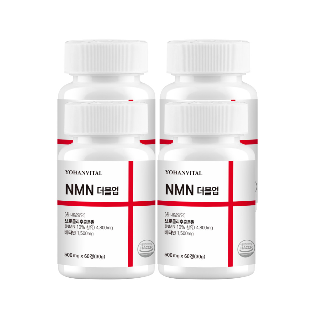 NMN 식물성 엔엠엔 베타인 500mg [100세트만] 60정, 1개 - 상세 이미지 4