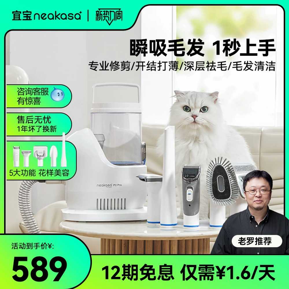 고양이 털청소기 강아지털청소기 애견미용기 브러쉬 이미지 6