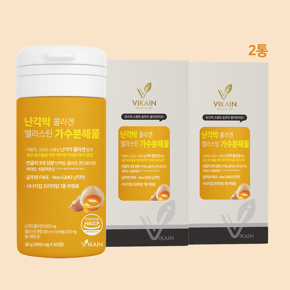 난각막 난간막 가수분해물 저분자 콘드로이친 수용성 난관막 효능 분말 60정 4개월 - 메인 이미지