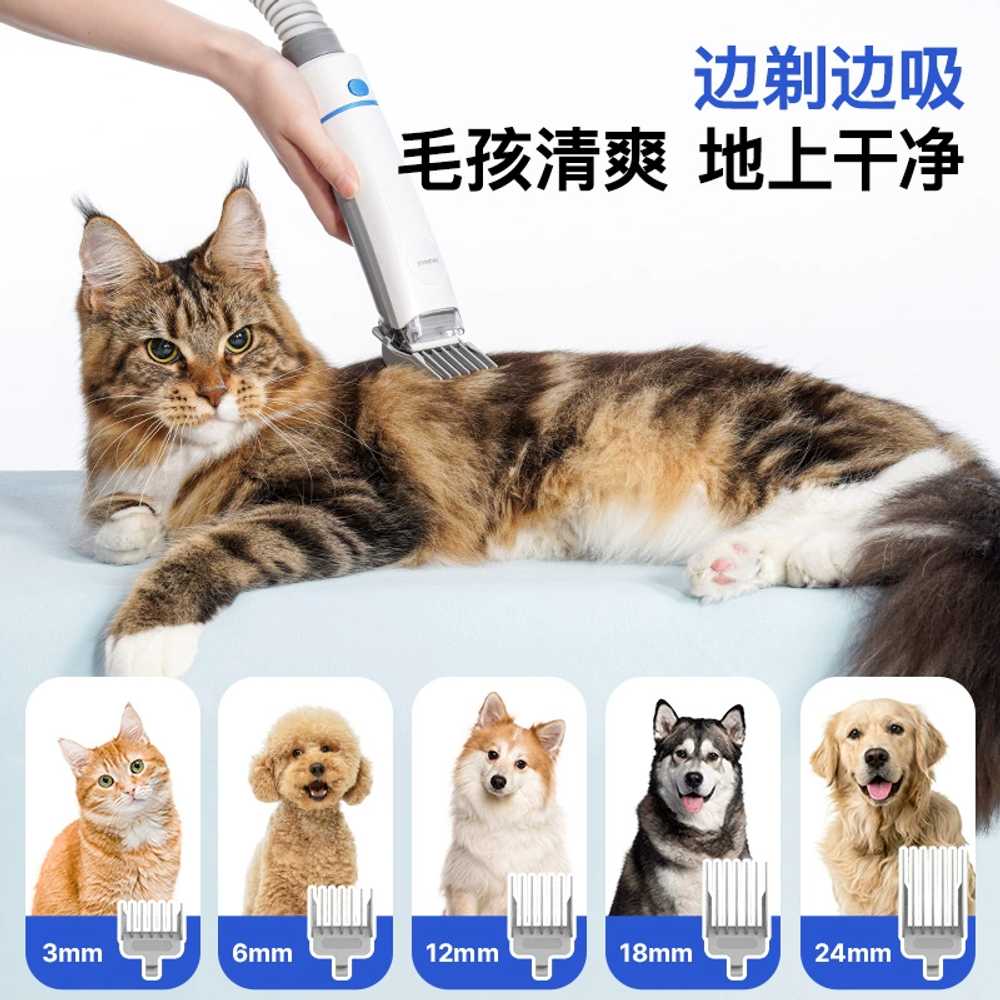 고양이 털청소기 강아지털청소기 애견미용기 브러쉬 - 상세 이미지 3
