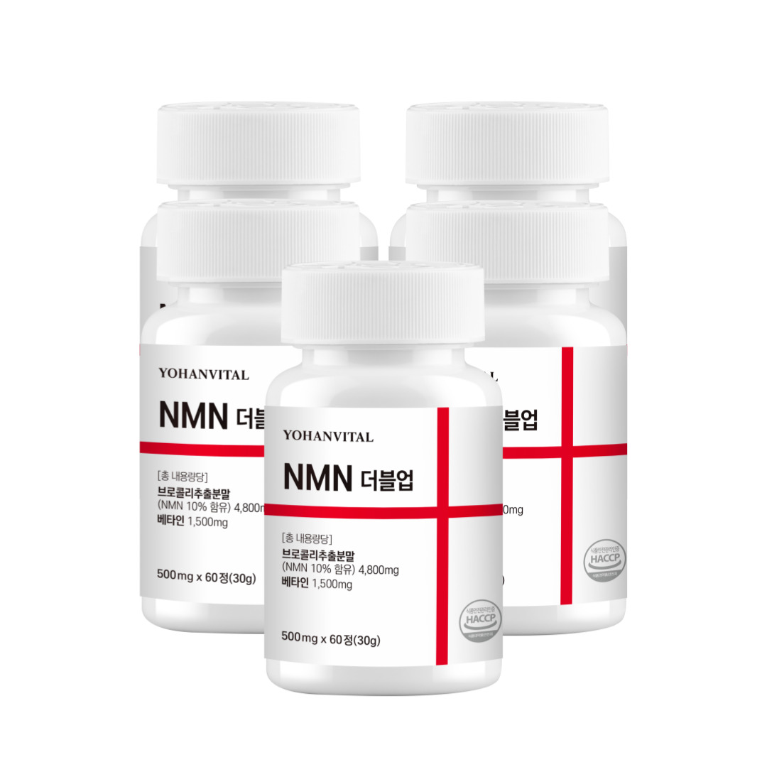 NMN 식물성 엔엠엔 베타인 500mg [100세트만] 60정, 1개 - 상세 이미지 5