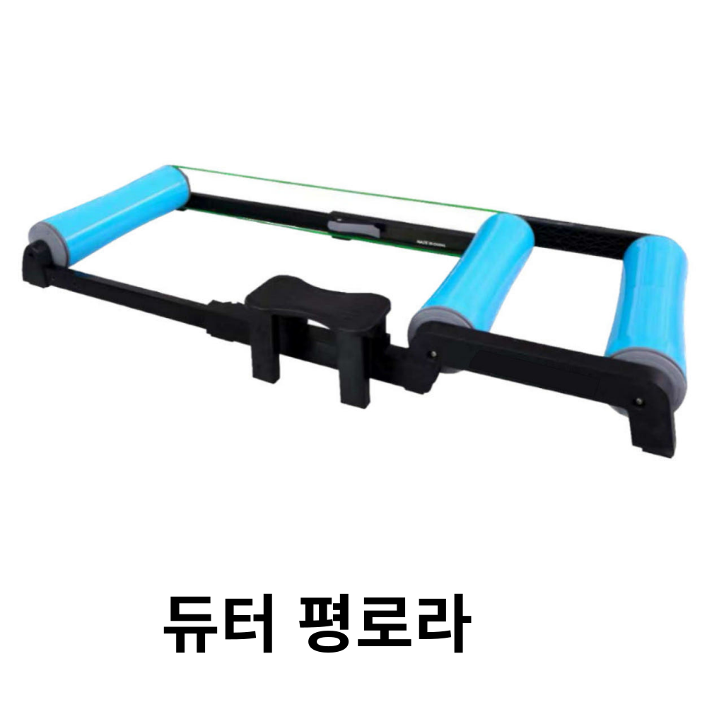 자전거 평로라 스마트로라 듀터 픽시 평로라 자전거 고정로라 평롤러 실내 트레이너 - 상세 이미지 3