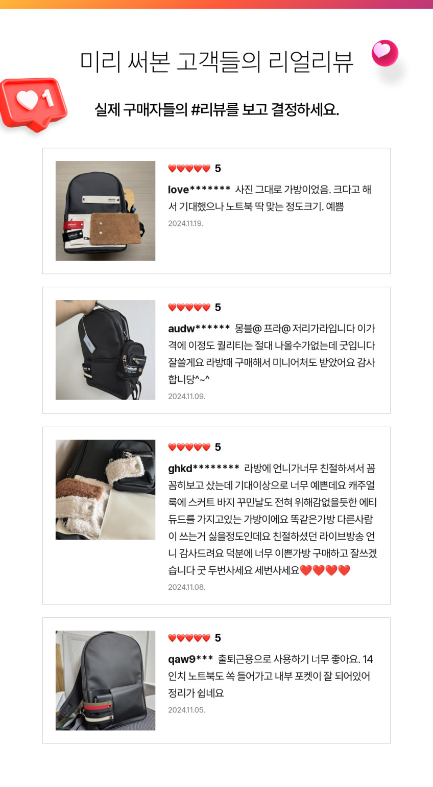 로디나트 클러치 백팩 크림, 직장인 대학생 3웨이 노트북 비즈니스 멀티백 판매처 상세 정보 이미지 1