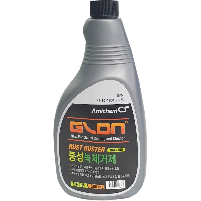 녹제거제 녹환원제 녹물제거 500ml - 상품 이미지