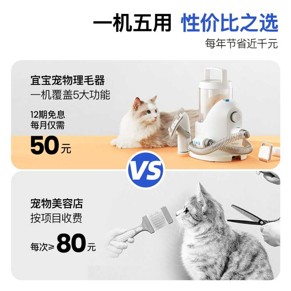 고양이 털청소기 강아지털청소기 애견미용기 브러쉬 - 상세 이미지 2