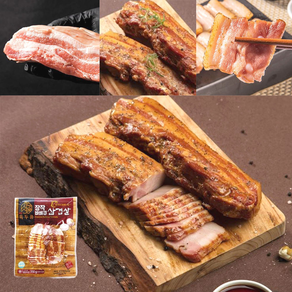 맛있는 훈제 삼겹살 고소하고 담백한 참나무 훈연 장작 바베큐