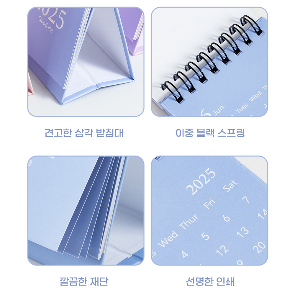 2025년 미니 탁상 달력, 스티커 포함 탁상용 책상 캘린더 달력 - 상세 이미지 5