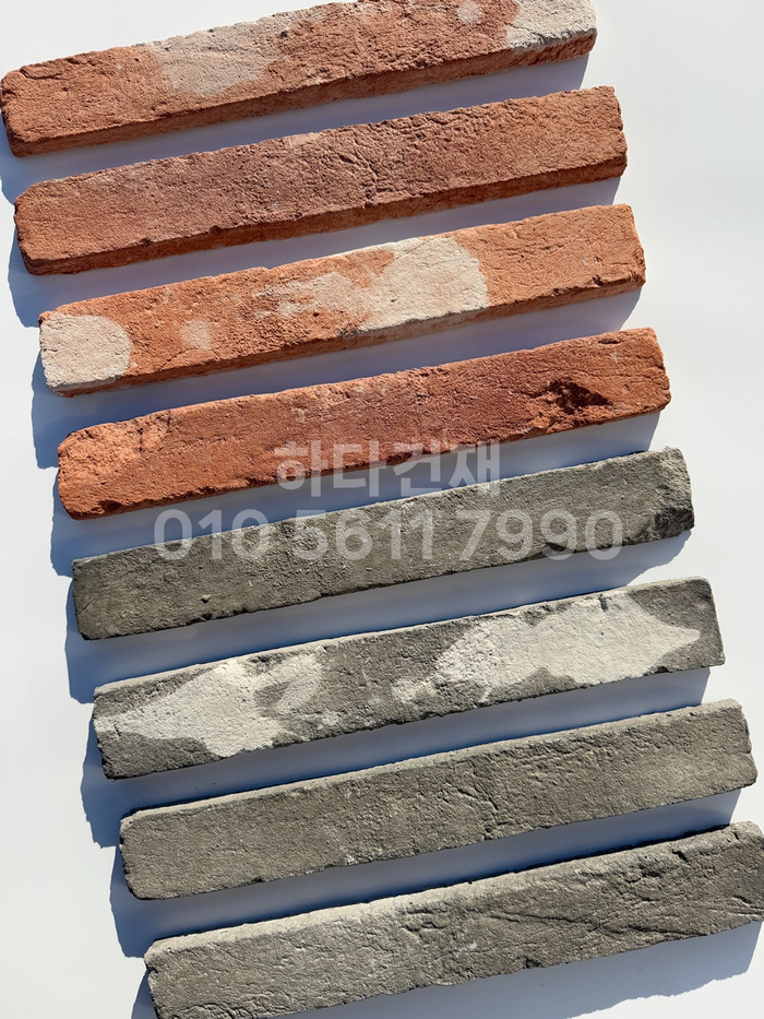 롱브릭고벽돌타일 375~380x50~55x18~20T 적고벽돌타일 청고벽돌타일 / 하다건재