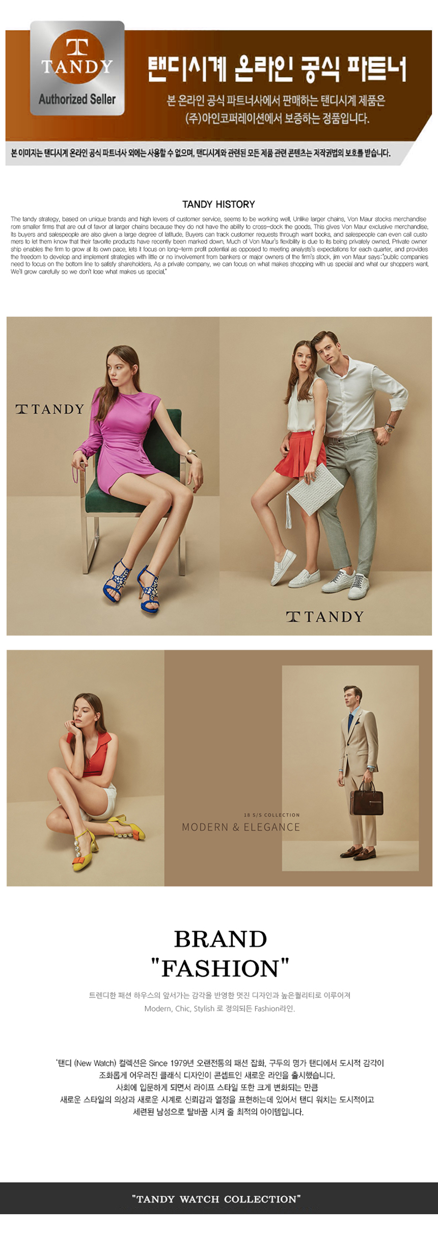 탠디/TANDY 남자 클래식 로마숫자 고급 가죽시계 상세 이미지 2