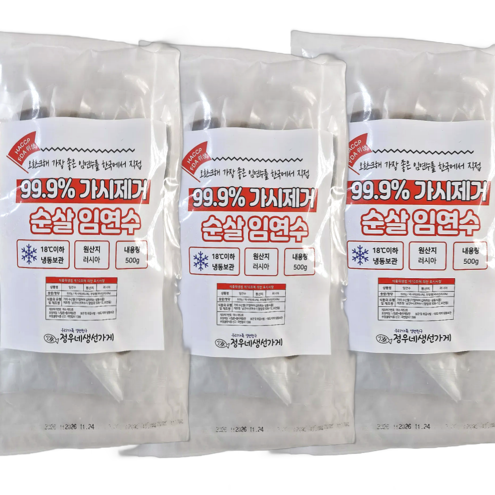 정우네생선가게 99.9% 손질 순살 가시제거 임연수 500g 5-6팩 - 상품 이미지