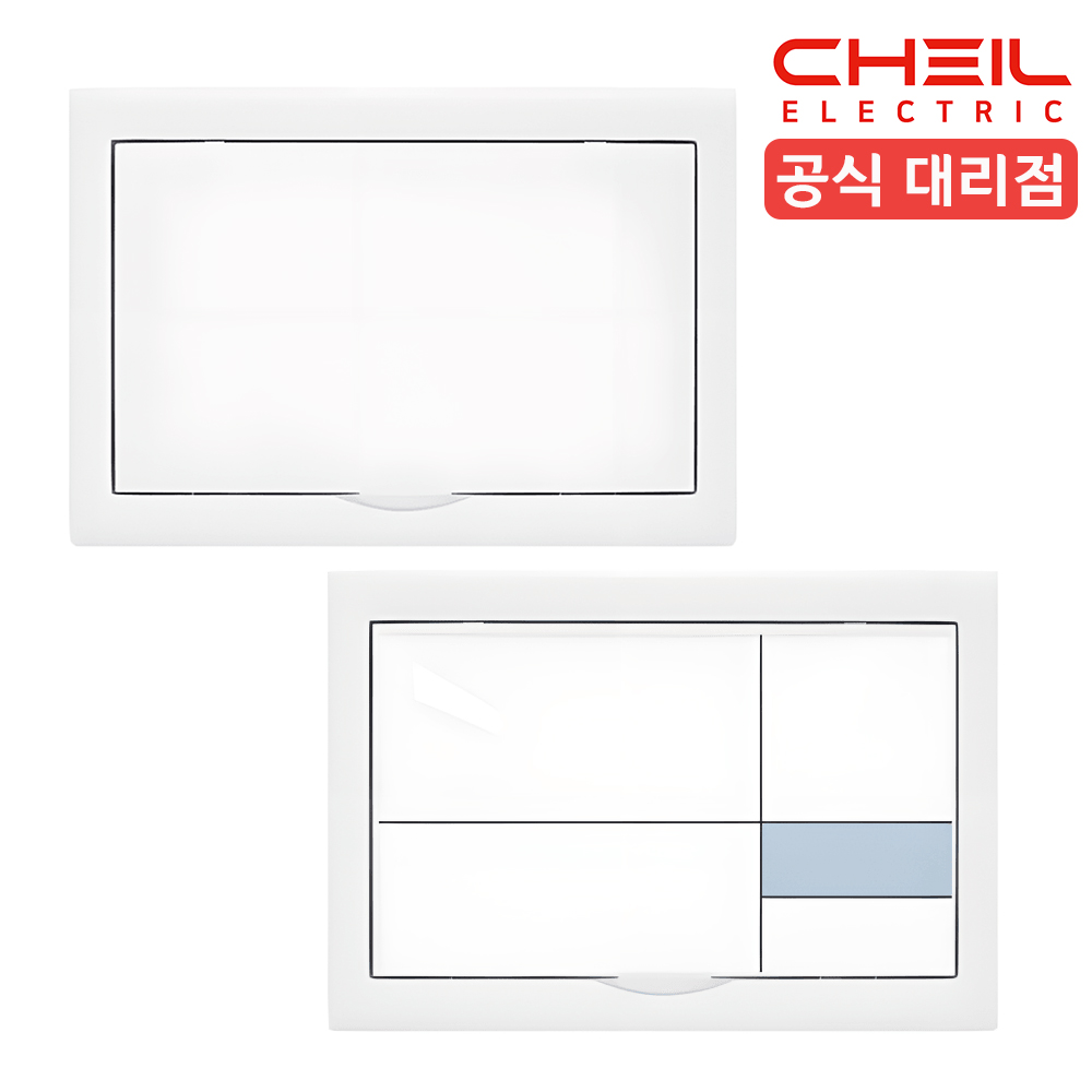 제일전기 두꺼비집 분전함 커버 분전반 교체 U 6분기 민자 CHEIL 이미지 2