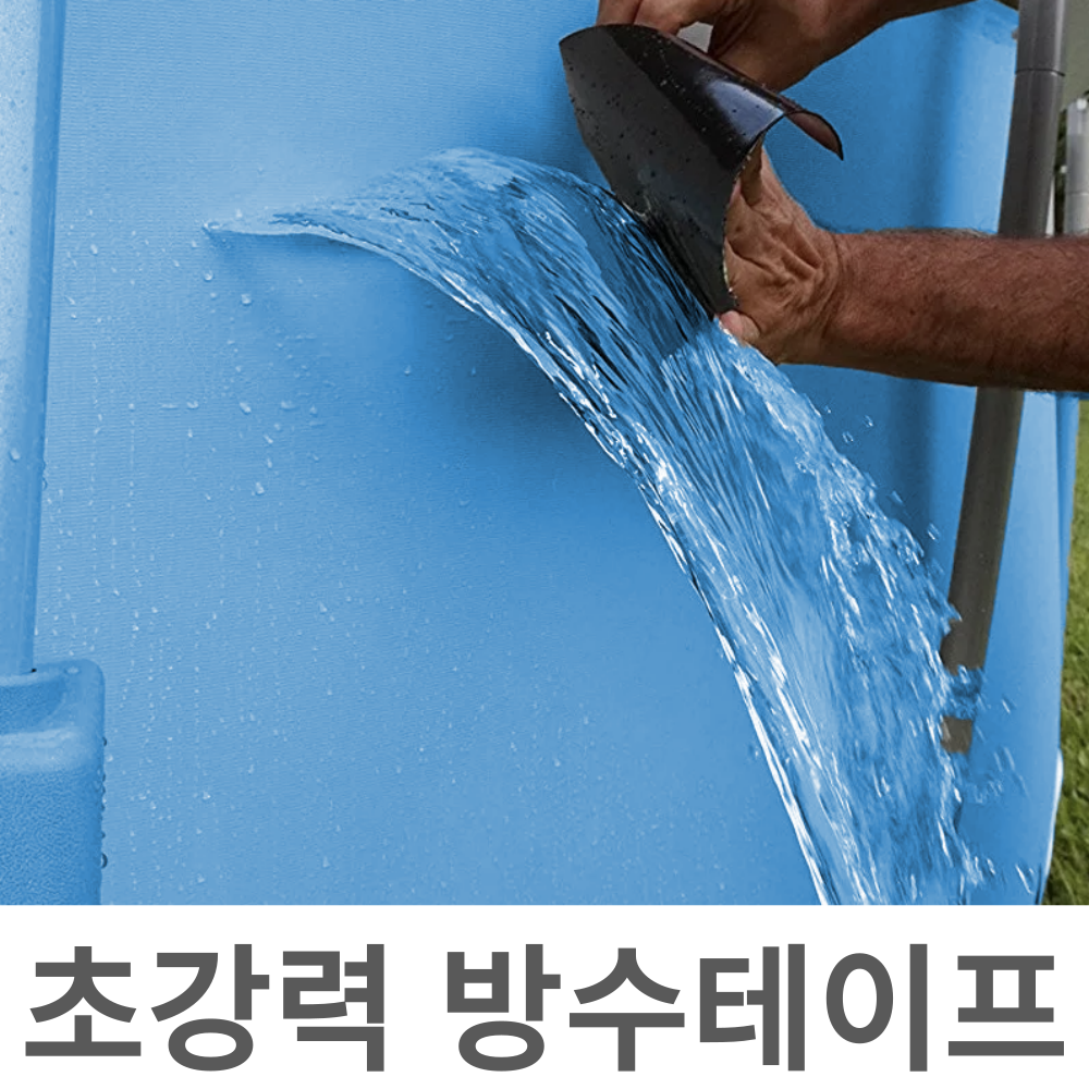 방수 테이프 10cmX152cm 다용도 만능 누수 2개, 100mmX1520mm, 투명 - 상세 이미지 5