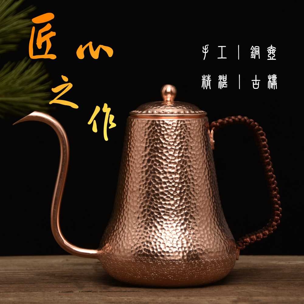 구리 주전자 동주전자 황동 티포트 전통 찻집 엔틱 500mL - 상세 이미지 2