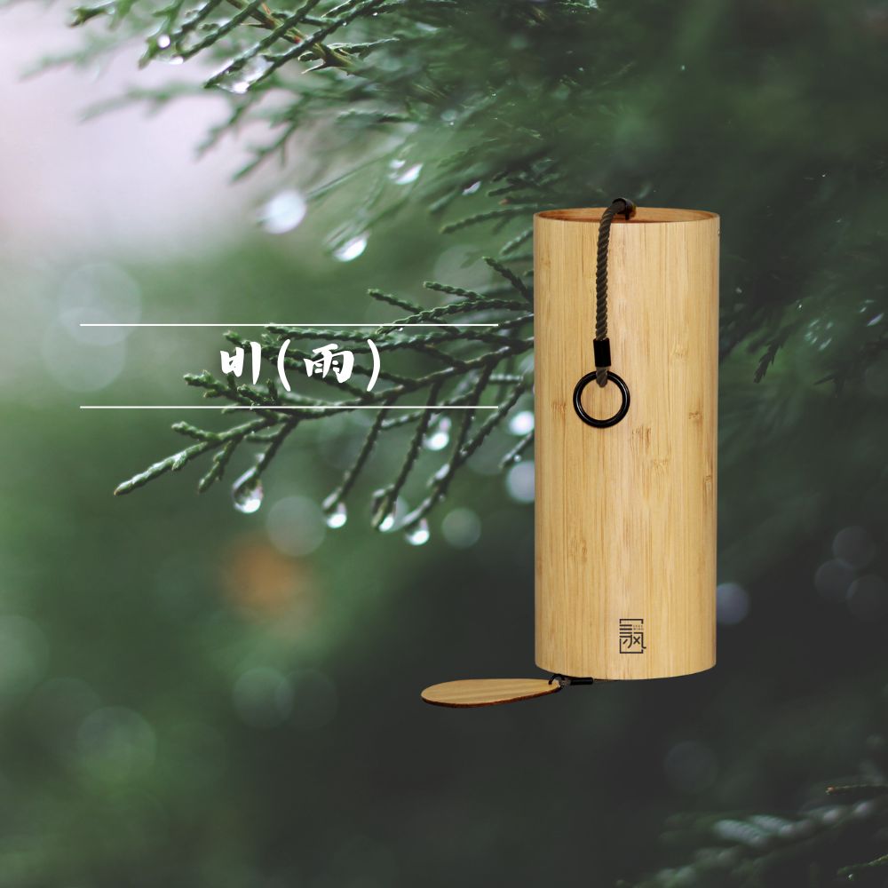 아티스트힐러 윈드차임 정원용 바람종 풍경종 집들이선물