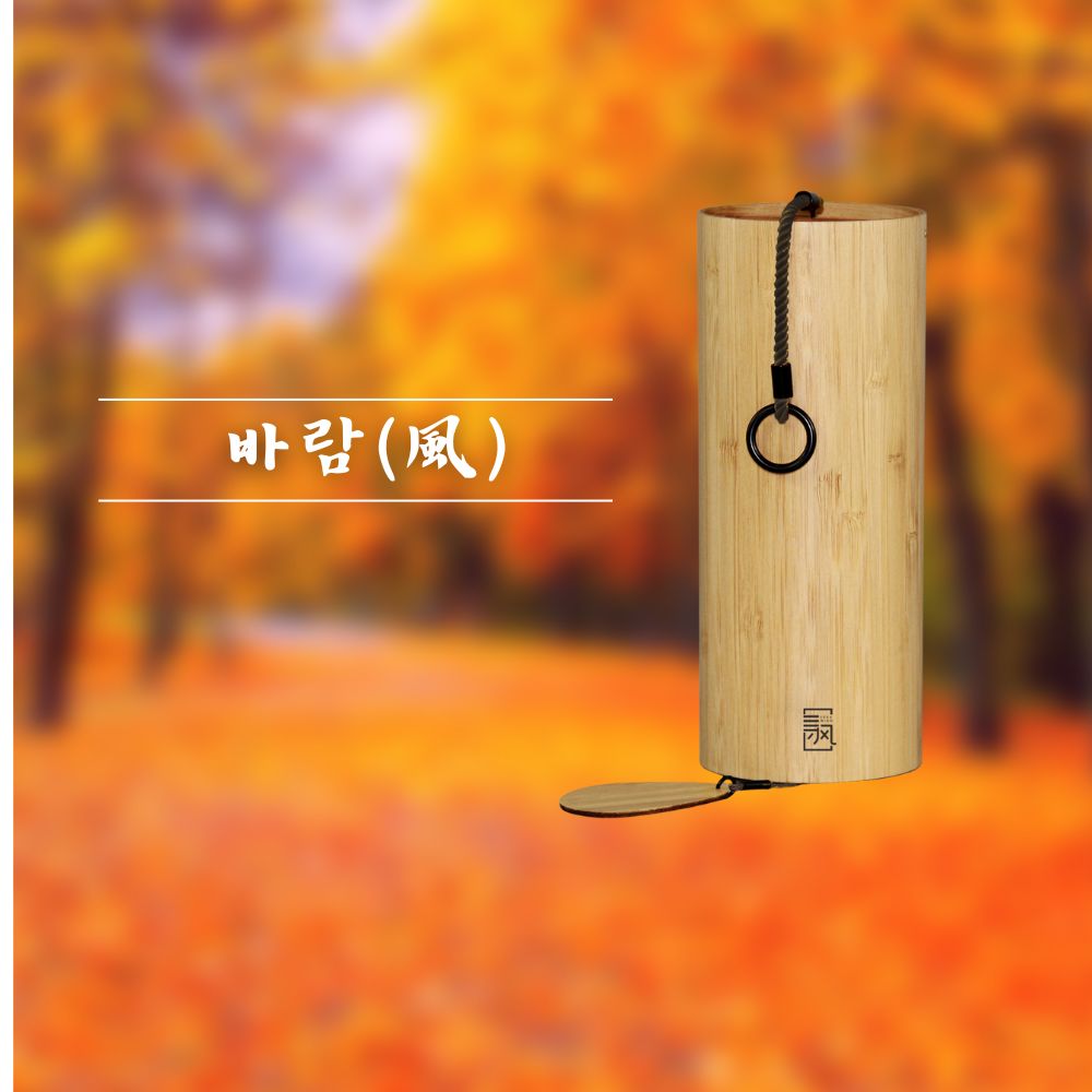 아티스트힐러 윈드차임 정원용 바람종 풍경종 집들이선물