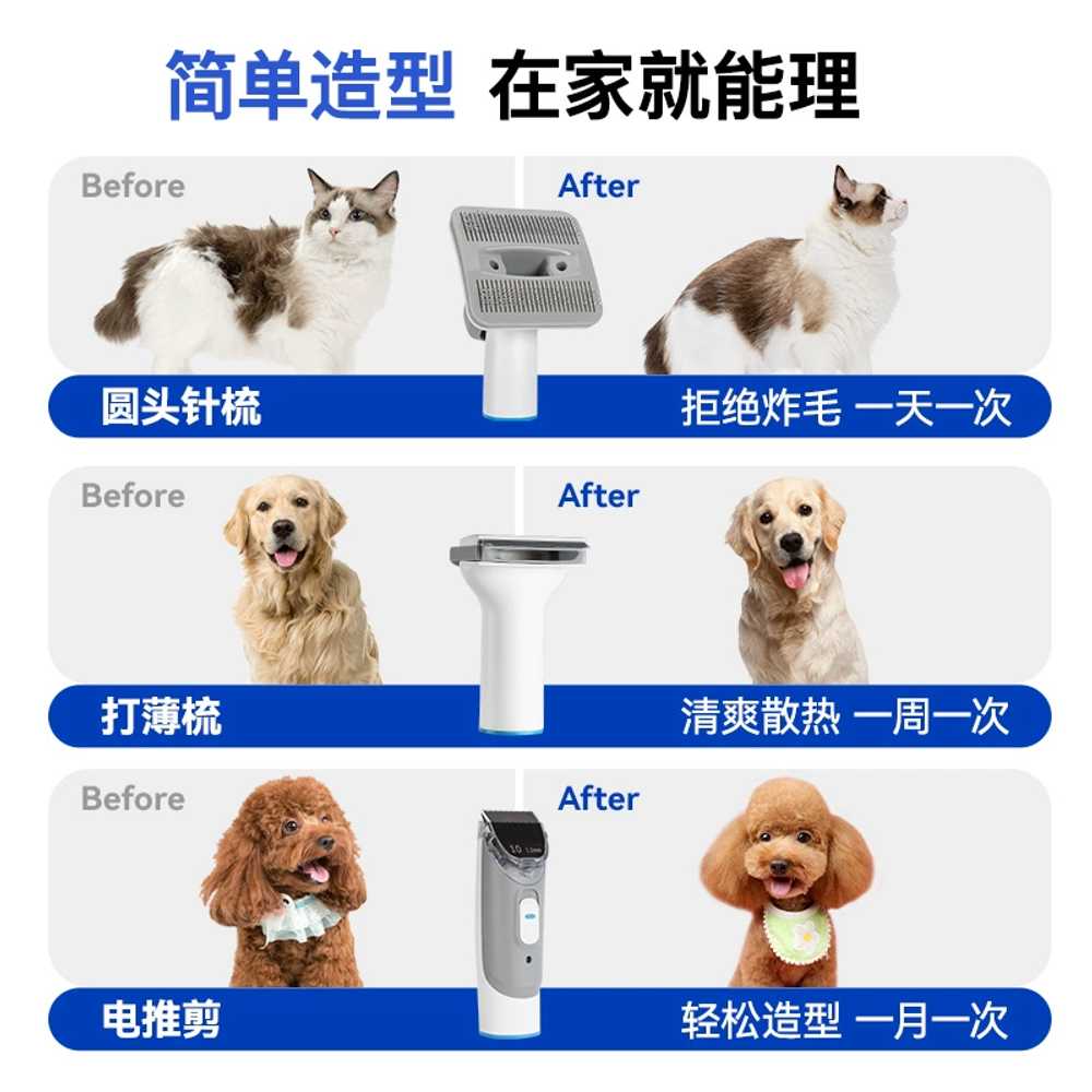 고양이 털청소기 강아지털청소기 애견미용기 브러쉬 - 상세 이미지 4