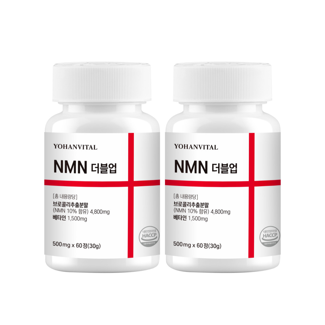 NMN 식물성 엔엠엔 베타인 500mg [100세트만] 60정, 1개 - 상세 이미지 2