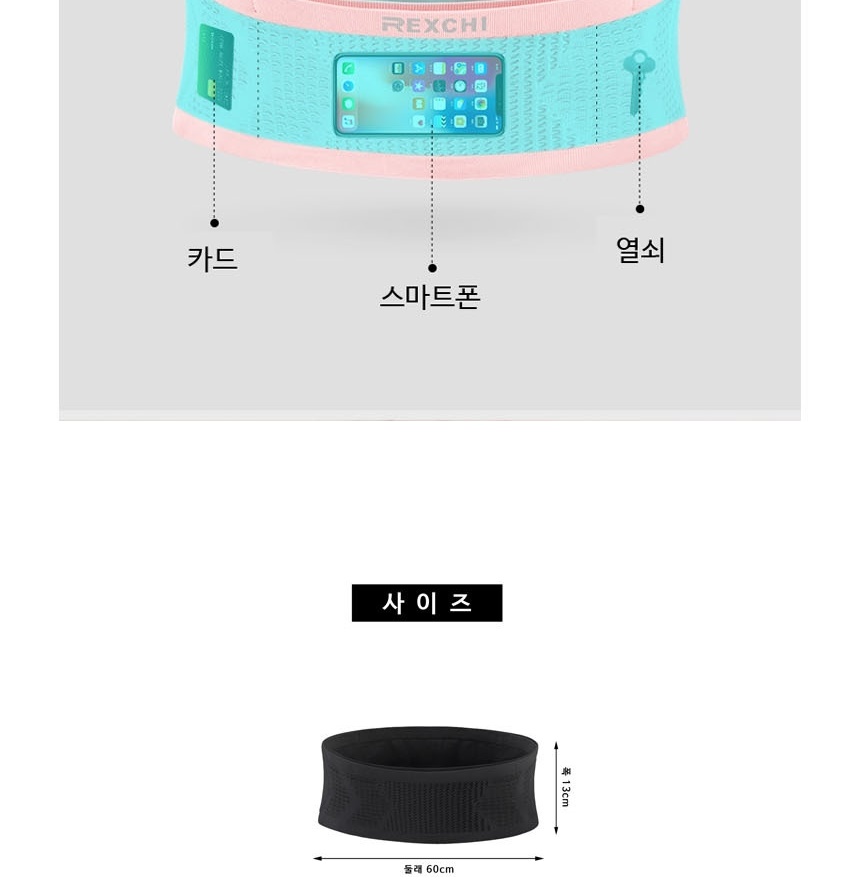 경량 슬림한 카드 스마트폰 허리 벨트 지갑 가방 여성 미니 벨트백 - 상세 이미지 4