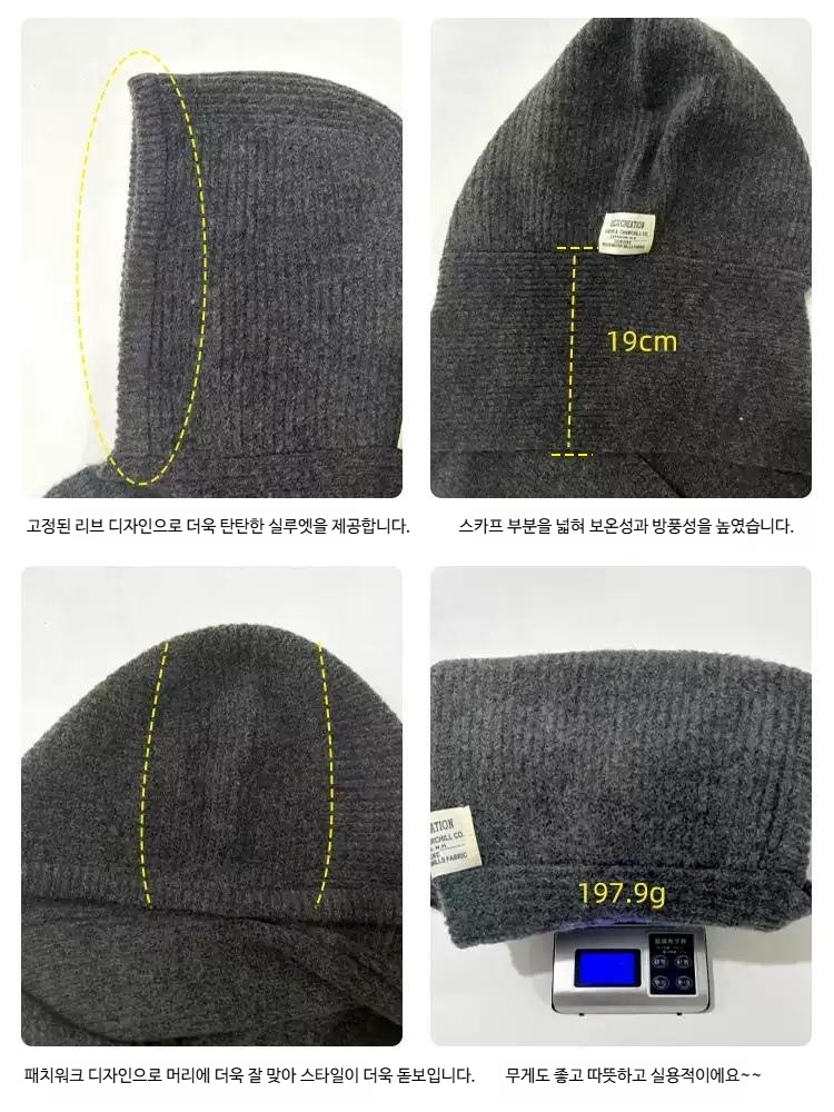 겨울 니트 모자 남녀공용 목도리모자 후드넥워머 - 상세 이미지 5