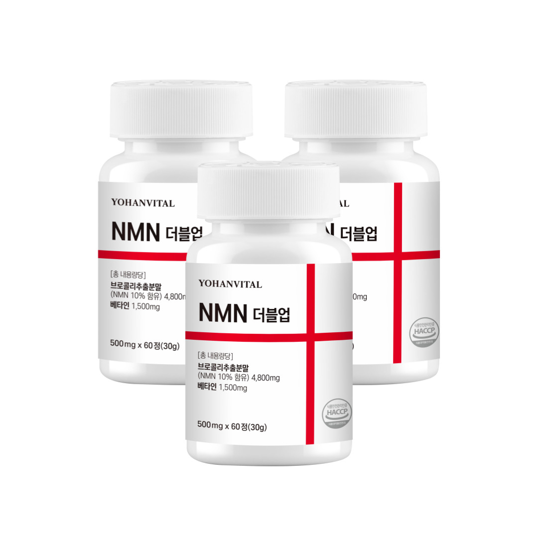 NMN 식물성 엔엠엔 베타인 500mg [100세트만] 60정, 1개 - 상세 이미지 3