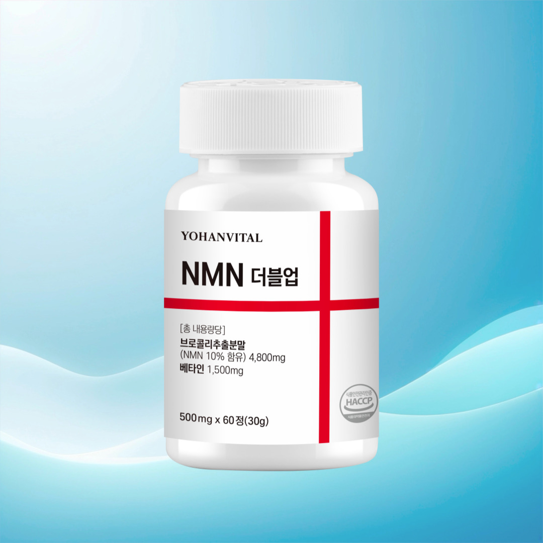 NMN 식물성 엔엠엔 베타인 500mg [100세트만] 60정, 1개 이미지 6