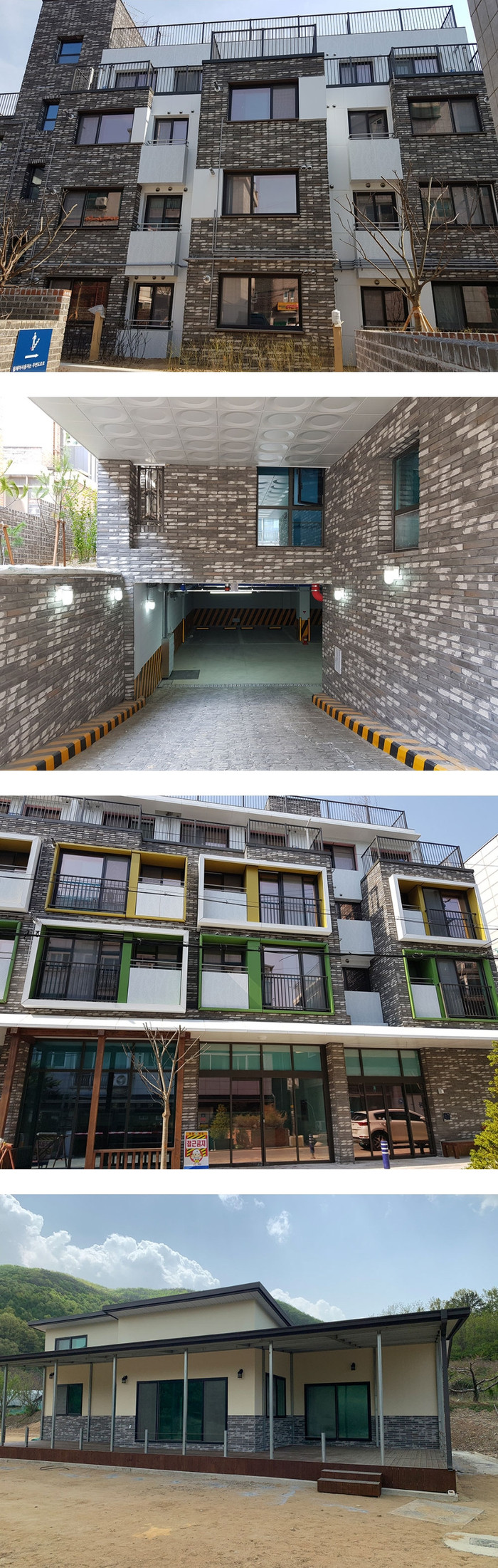 380~390x50~55x15~18T