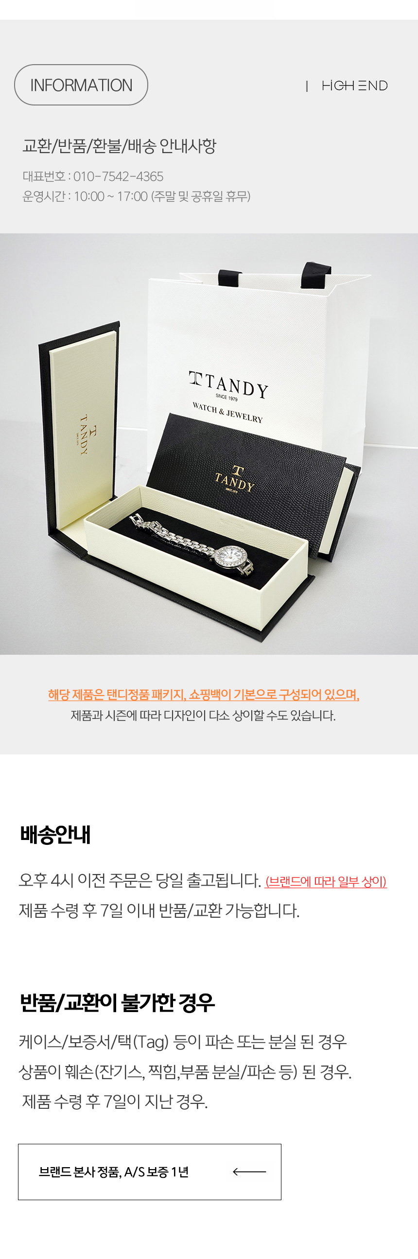 탠디/TANDY 남자 클래식 로마숫자 고급 가죽시계 상세 이미지 5