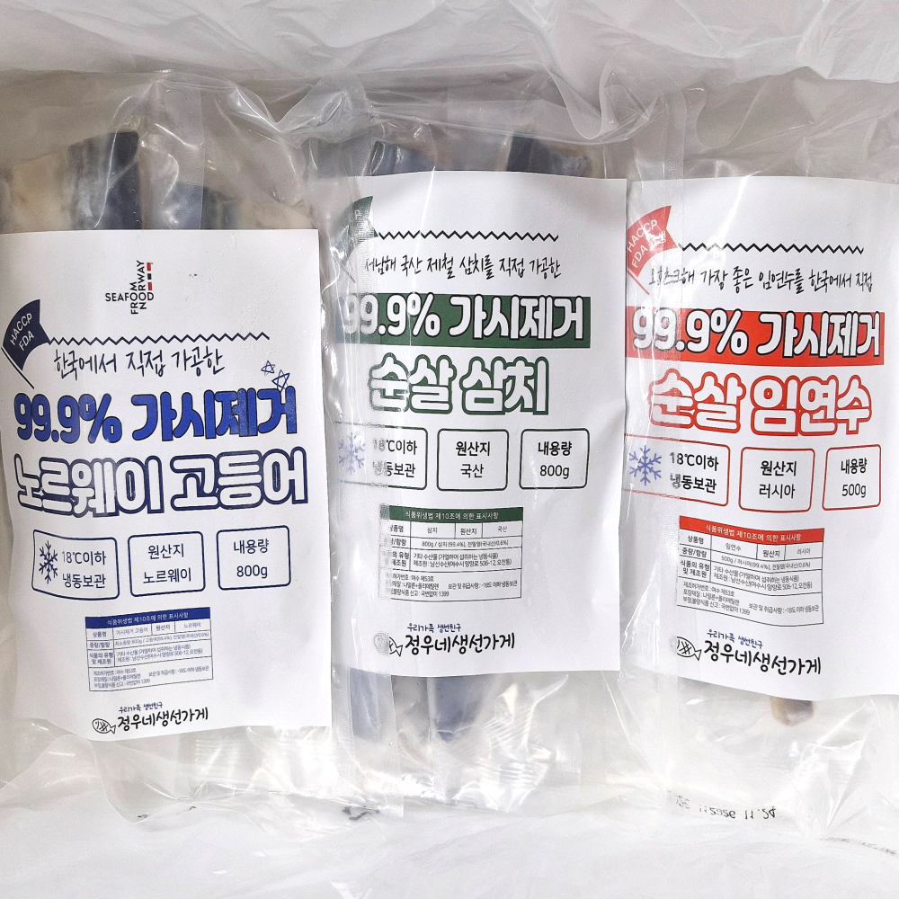 정우네생선가게 특대 노르웨이 고등어 손질 순살 가시제거 뼈 없는 필렛 이미지 4