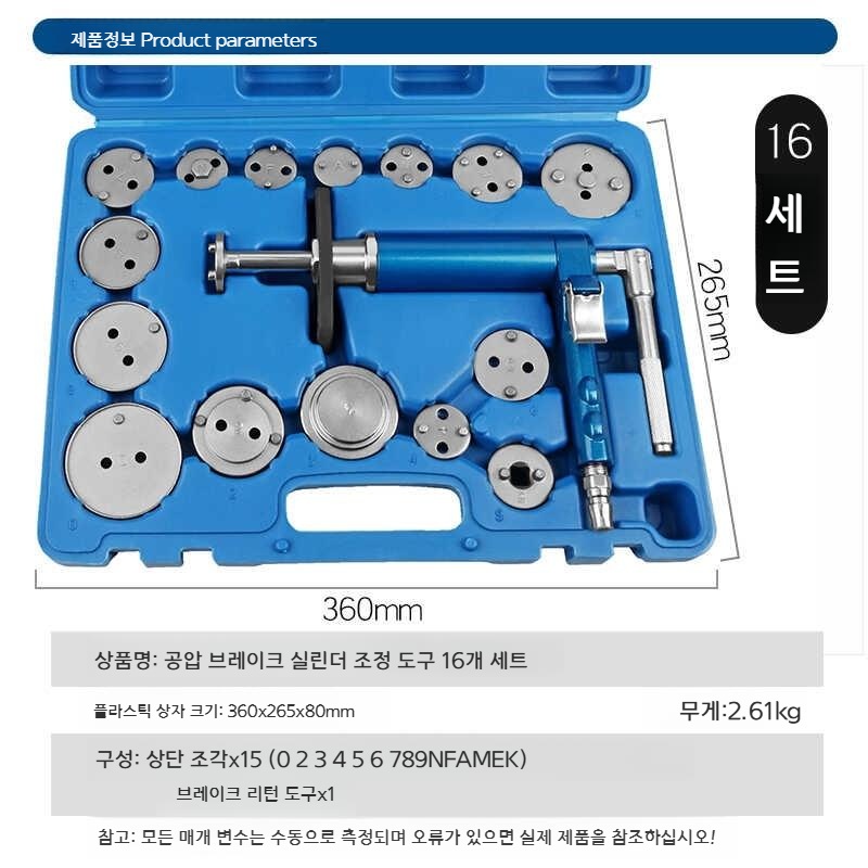 브레이크 교환기 라이닝 ABS 패드교환기 에어 교체 공구 피스톤 - 상세 이미지 4