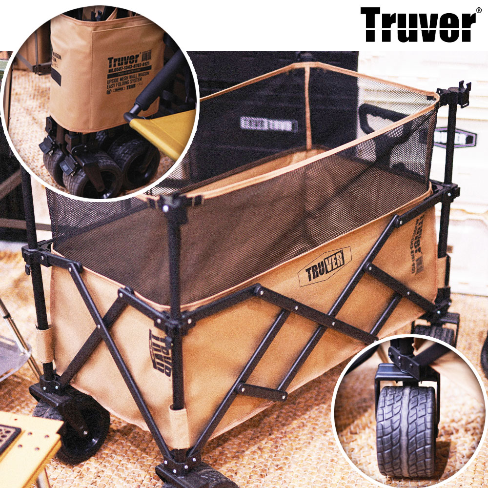 트루버 웨건 광폭 타이어 접이식 카트 캠핑 캐리어 폴딩 수레 메쉬월포함