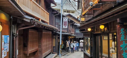 아리마 온천 마을 전경