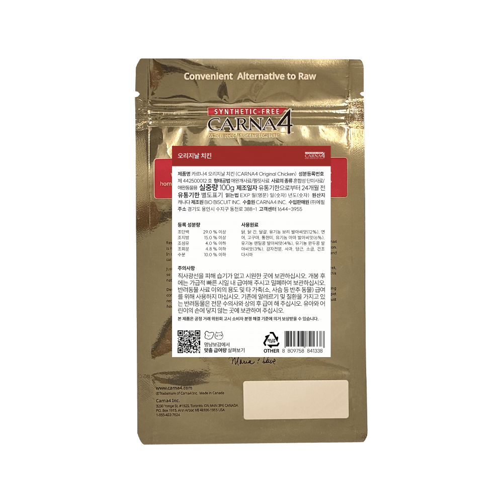 강아지사료샘플 카르나4 독 오븐베이크 에어드라이 강아지사료 닭고기, 100g, 1개