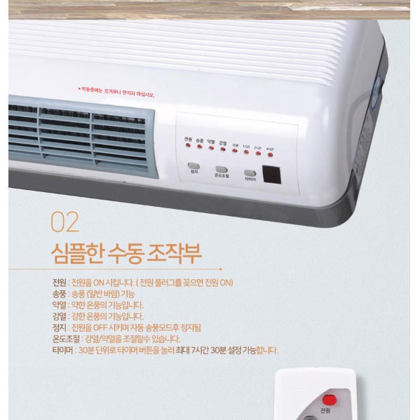 욕실용 온풍기 목욕탕 화장실 온풍기 사무실용 실내 온풍기 온실 난방기 - 상세 이미지 3