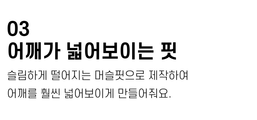 상품상세이미지