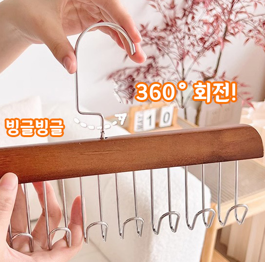 모자옷걸이 속옷 수영복 나시걸이 넥타이 스카프 다용도 옷걸이 - 상세 이미지 5
