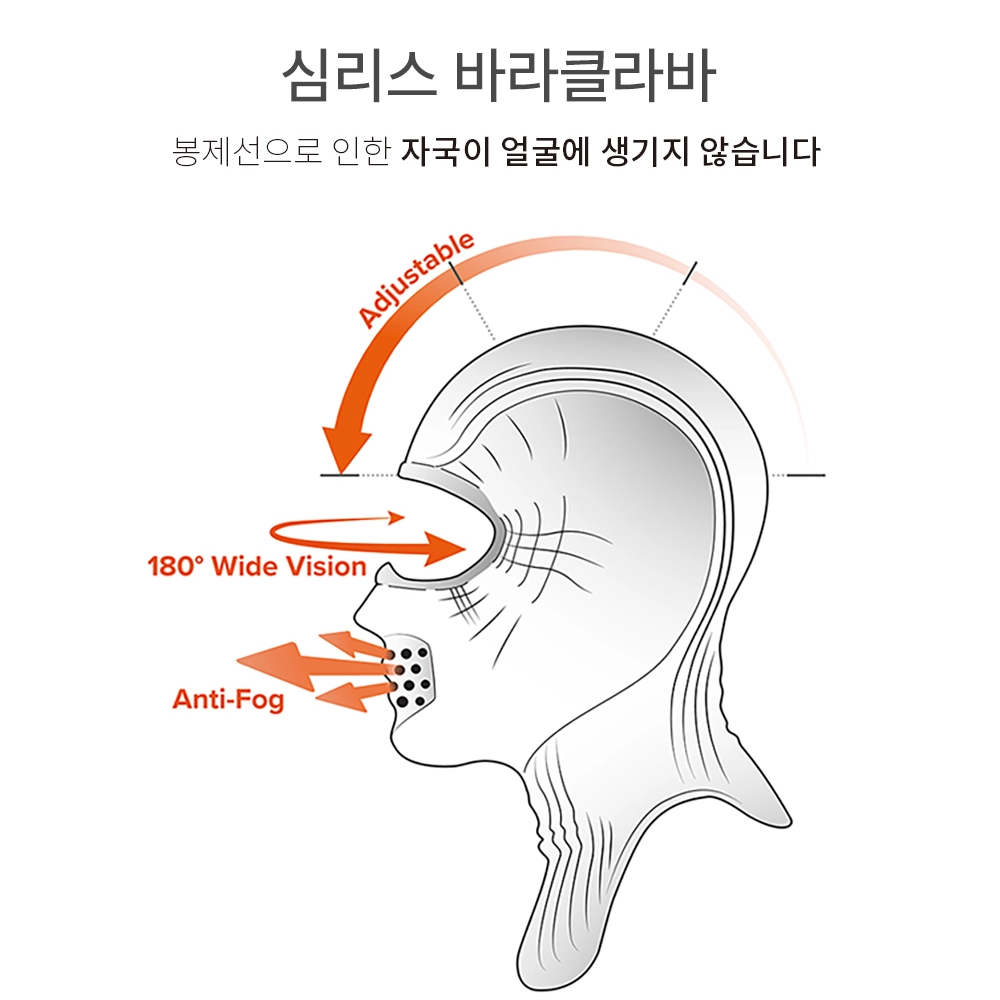 나루 N5F 심리스 바라클라바 스포츠 마스크 러닝 자전거 등산 넥워머 - 상세 이미지 3