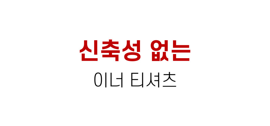 상품상세이미지