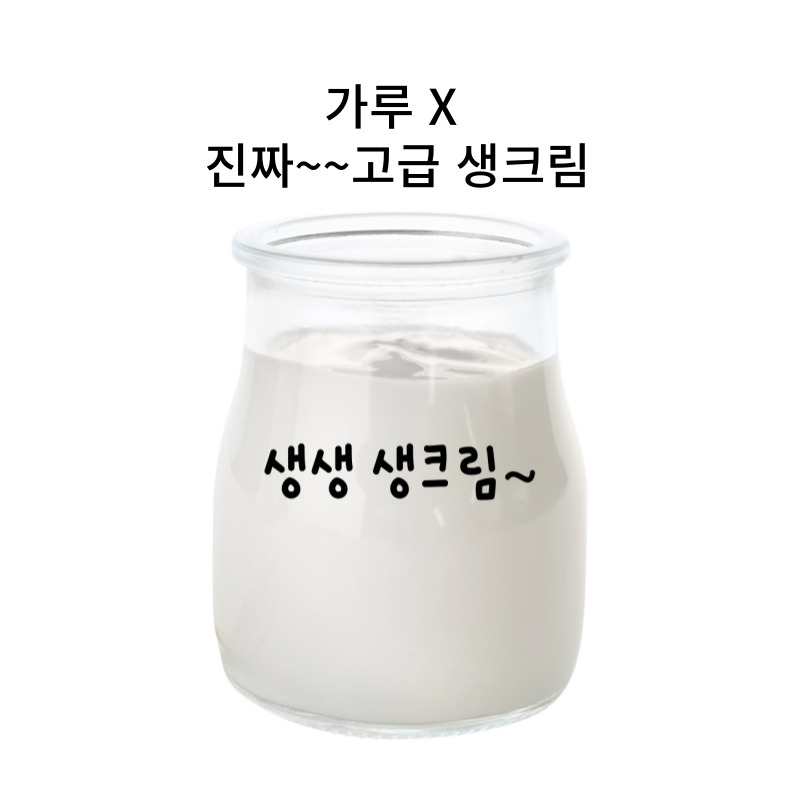 [로제떡볶이] 신풍시장할머니 최고급 생크림듬뿍 로제떡볶이650g - 상세 이미지 3