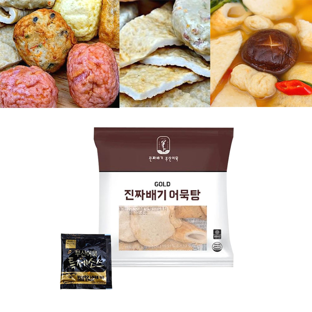 모듬 수제 어묵탕 맛있는 유부주머니 특제소스 국물요리 - 상품 이미지