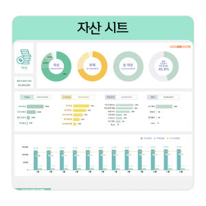 2026년 구글시트 가계부 양식 1년 자동계산 구채희 채움가계부 개봉기 | 실사용 후기 - 상품 이미지 4