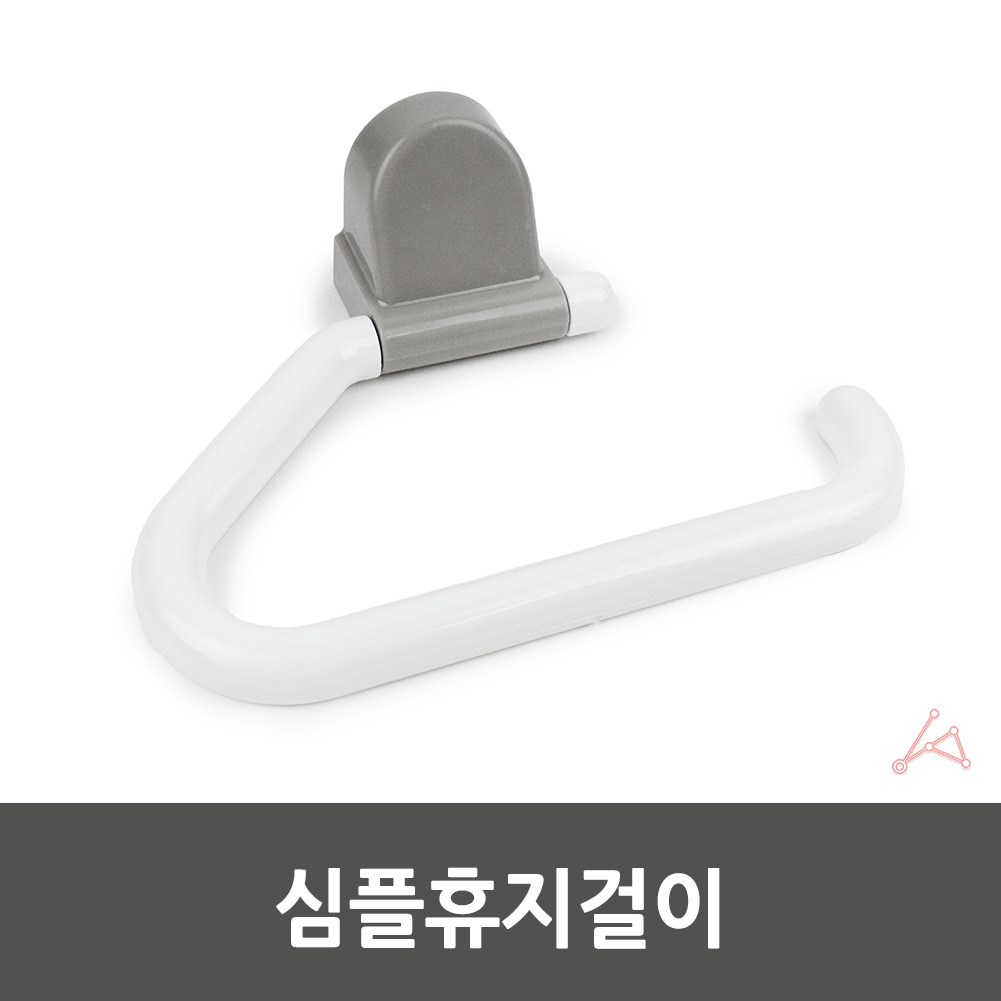 무타공 휴지걸이 부착식 접착식 식탁 책상 화장실 - 상세 이미지 3