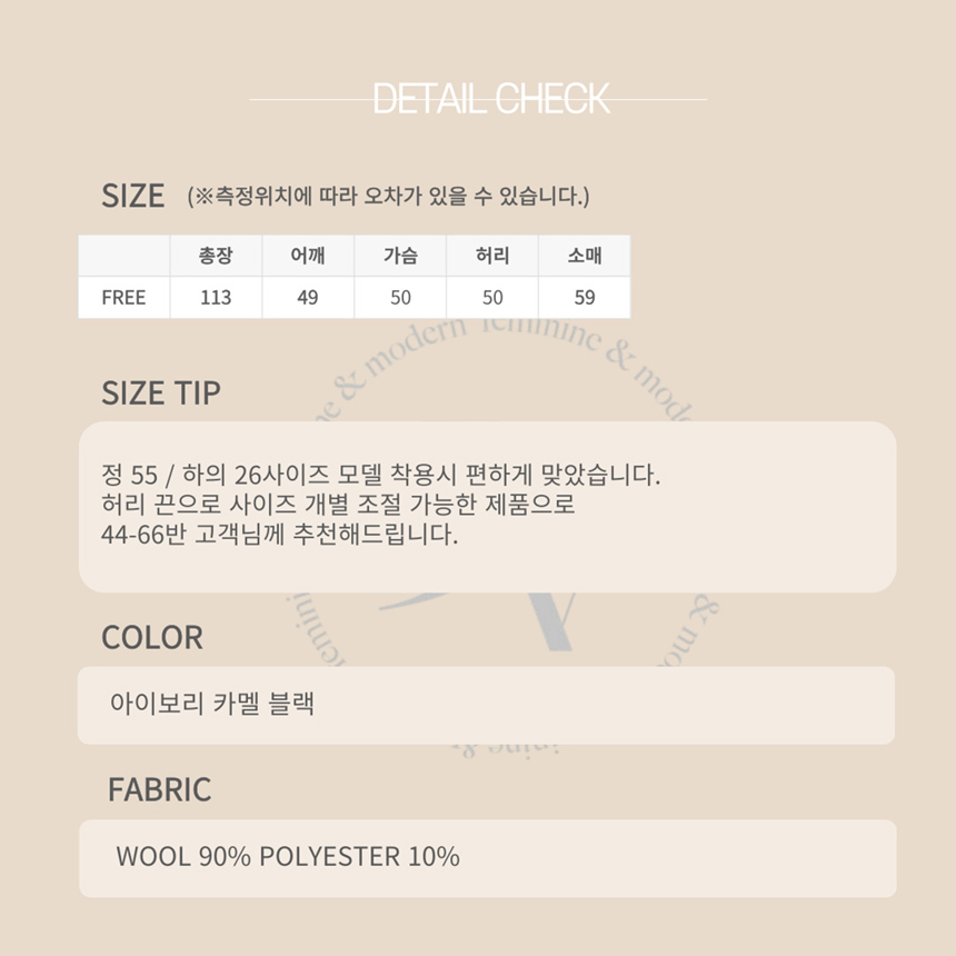 [모델추천/빠른배송] 센느 핸드메이드 코트 상세 이미지 9