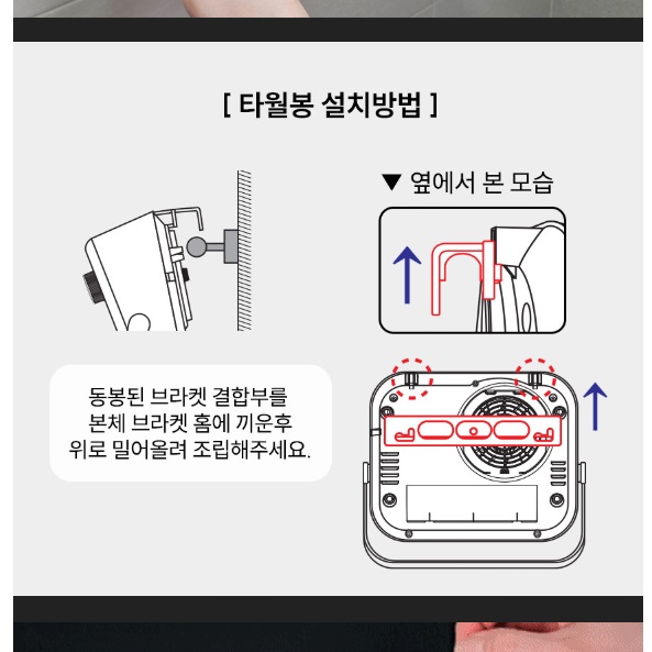 무타공 벽걸이 온풍기 화장실 온풍기 저소음 미니 온풍기 소형 히터 - 상세 이미지 2