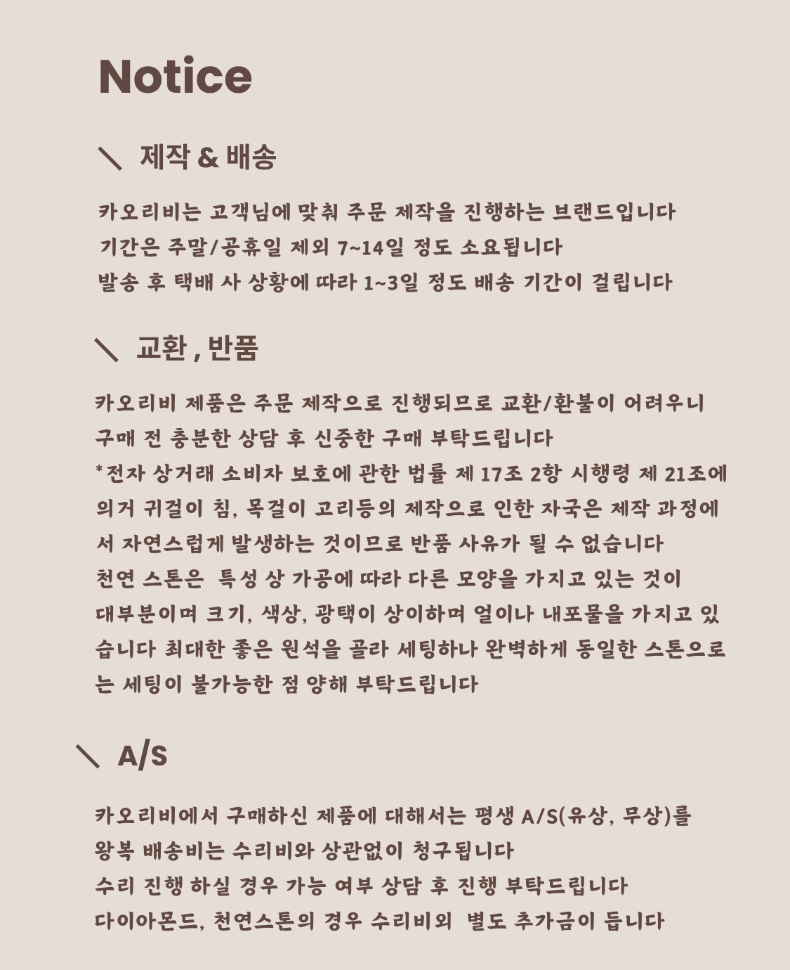 14k 18k 골드 텍스쳐 반지