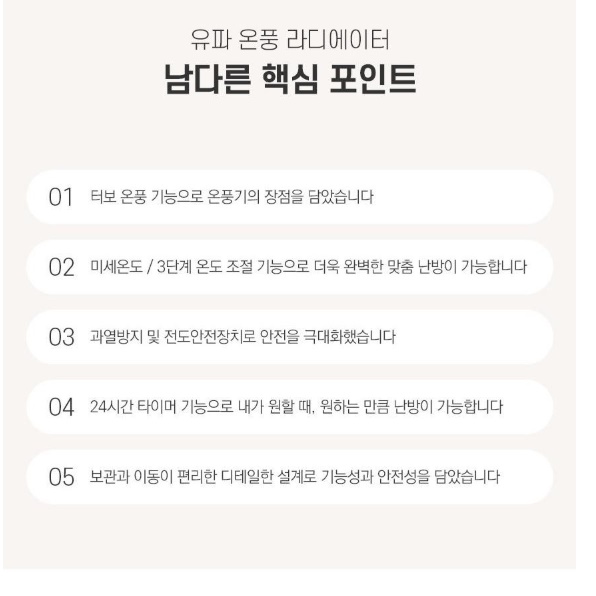 욕실용 온풍기 소형 화장실 난방기 목욕탕 온풍기 화장실용 온풍기 7핀 이미지 3