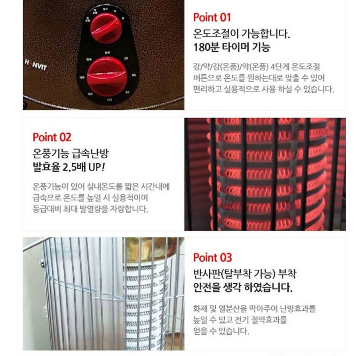 거실온풍기 가정용난방기 사무실난방 원룸온풍기 실내온풍기 - 상세 이미지 2