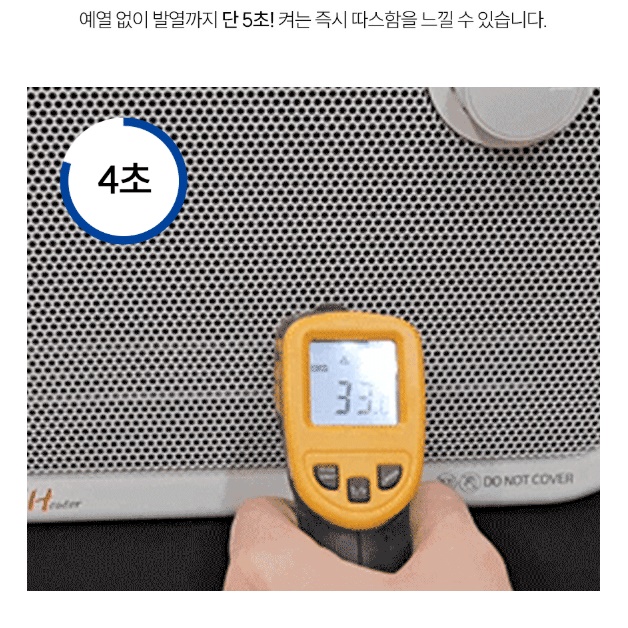 무타공 벽걸이 온풍기 화장실 온풍기 저소음 미니 온풍기 소형 히터 - 상세 이미지 3