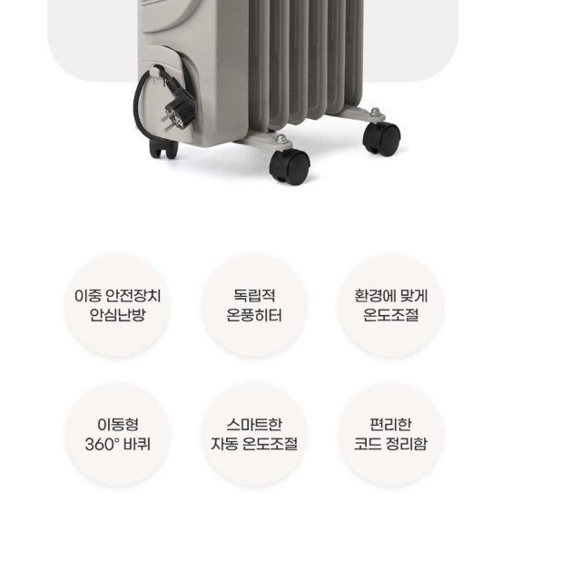 욕실용 온풍기 소형 화장실 난방기 목욕탕 온풍기 화장실용 온풍기 7핀 이미지 4