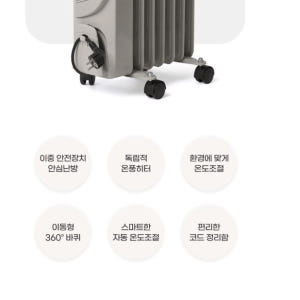 욕실용 온풍기 소형 화장실 난방기 목욕탕 온풍기 화장실용 온풍기 7핀 개봉기 | 실사용 후기 - 상품 이미지 4